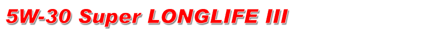 5w-30-super-longlife-iii